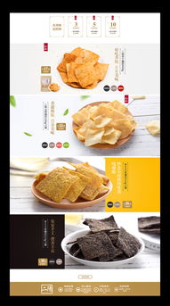 食品零售与销售 现代市场格局与消费者趋势