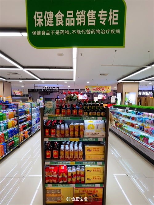 合肥蜀山区打造食品安全新标杆 首个特殊食品专区专柜经营示范街区正式亮相